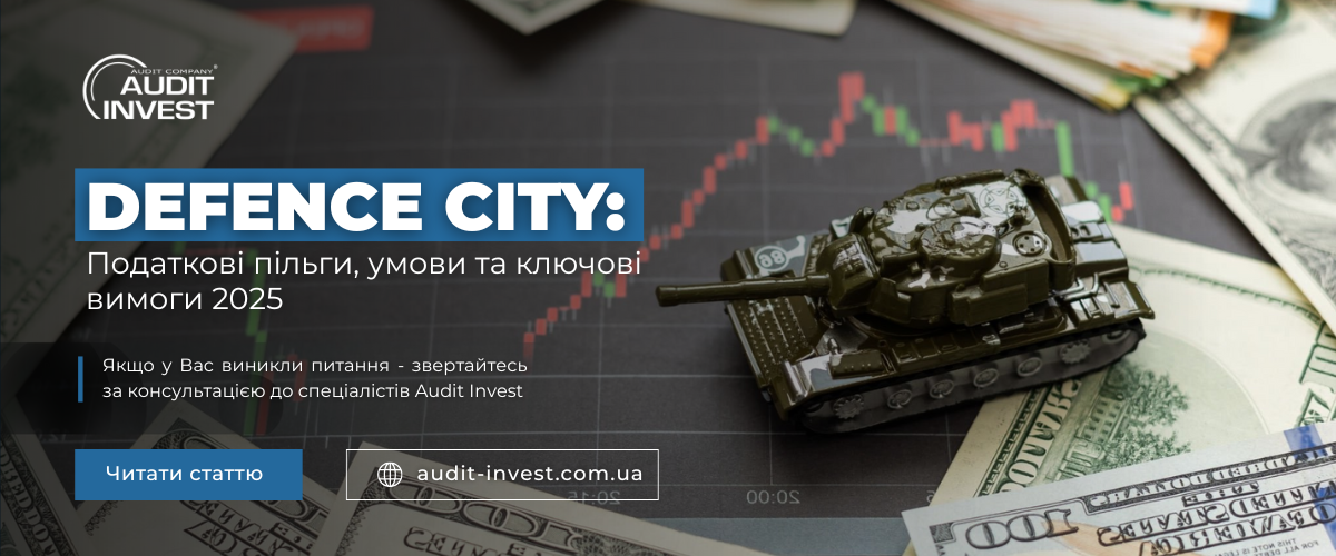 Defence_City